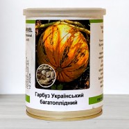 Насіння гарбуза Український багатоплідний, Україна, Marvel, банка 100г